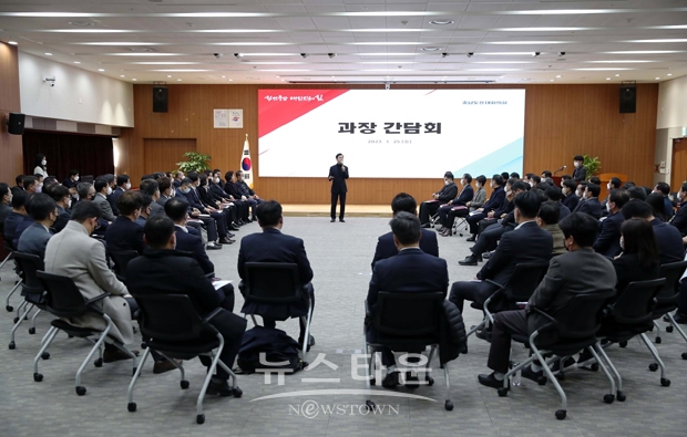 과장 간담회