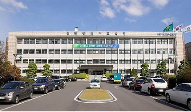 인천시교육청