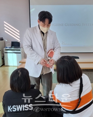 가족과 함께 하는 치아튼튼교실