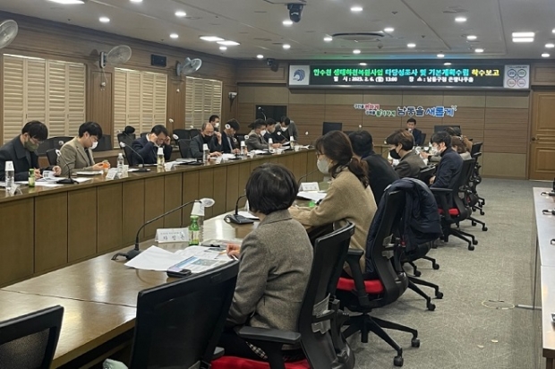 만수천 생태하천복원사업 보고회 진행 사진