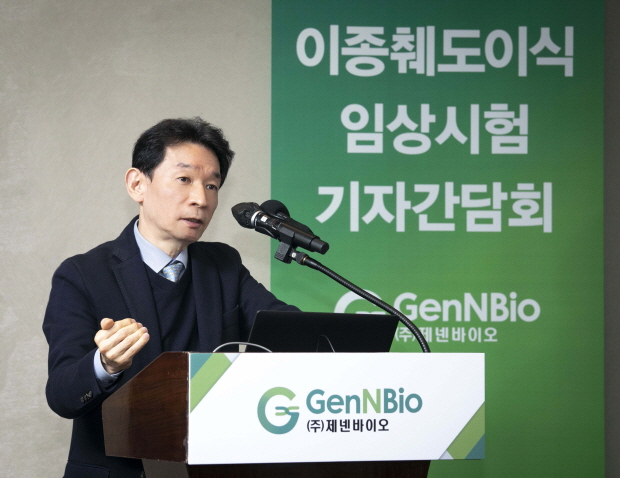 ㈜제넨바이오 김성주 대표