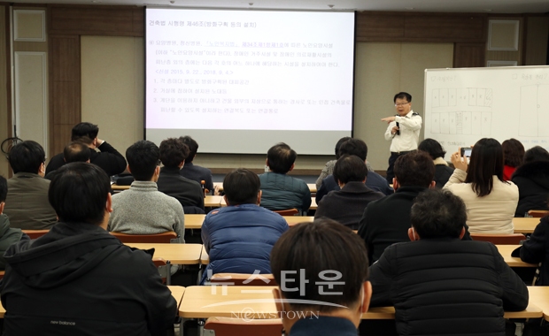 요양(원)병원 화재안전관리 컨설팅