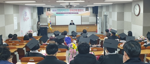 초등·중학 학력인정 문해교육 졸업식 사진