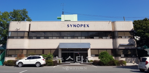 시노펙스 본사