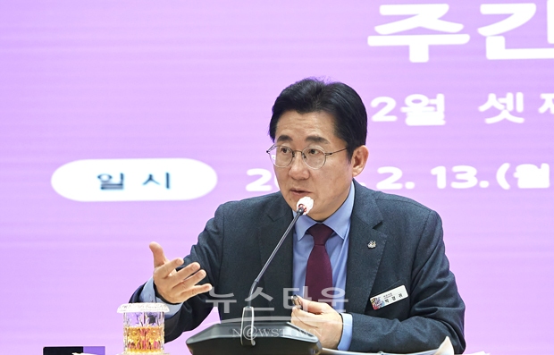 2월 두 번째 간부회의(박경귀 아산시장)