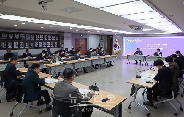 2월 두 번째 간부회의