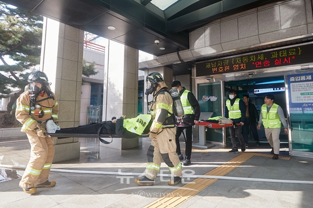 청사 재난 대비 훈련