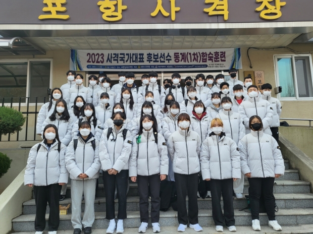 사격국가대표 후보선수들이 포항실내사격장에서 동계 합숙훈련에 앞서 단체 기념촬영을 하고 있다.