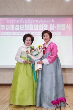 신선균 이임회장(왼쪽)과 신기화 취임회장(오른쪽)