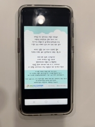 심리지원 편지