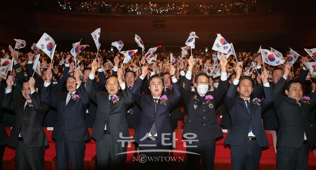 제104주년 3.1절 기념식 1