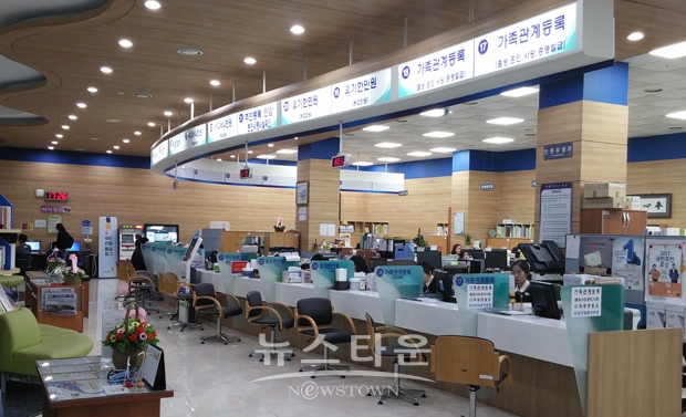 당진시청 민원실
