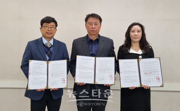 충청남도-남서울대학교 산학협력단 업무협약식