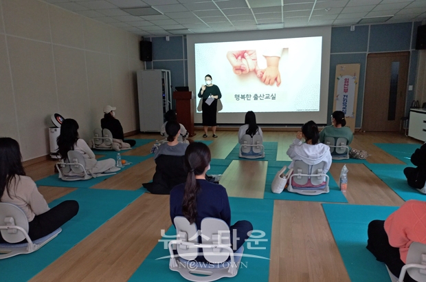 출산교실