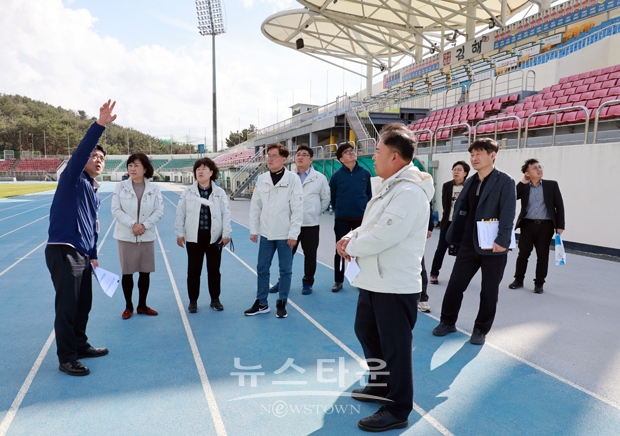 공공체육시설 현장점검