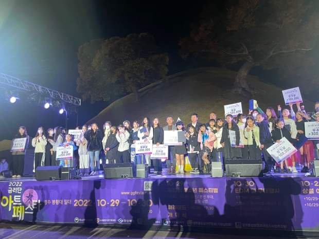 지난해 진행된 금리단 아트페스타 시상식, 행사사진