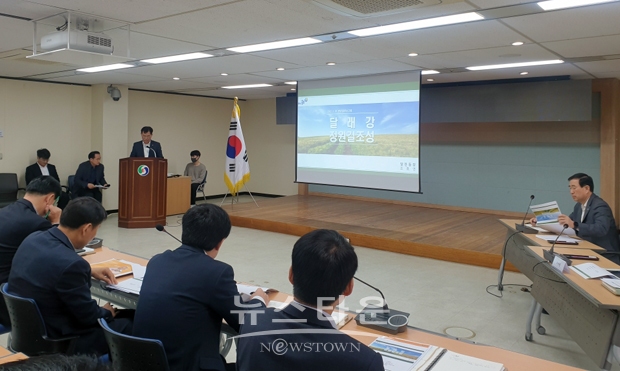 현안업무회의
