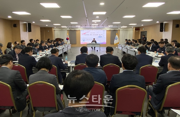 2024년도 의존재원 확보 추진상황 보고회