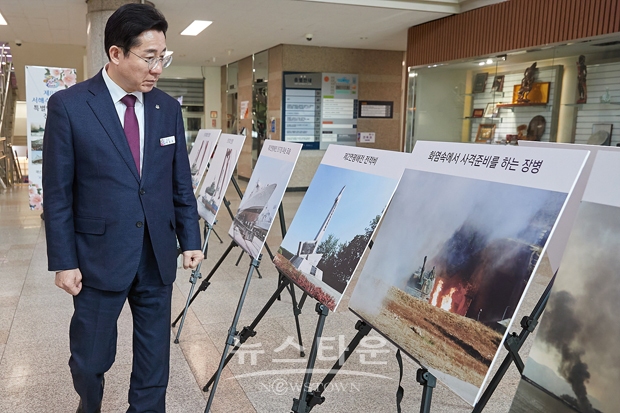 제8회 ‘서해수호의 날’ 기념 특별안보 사진 전시회