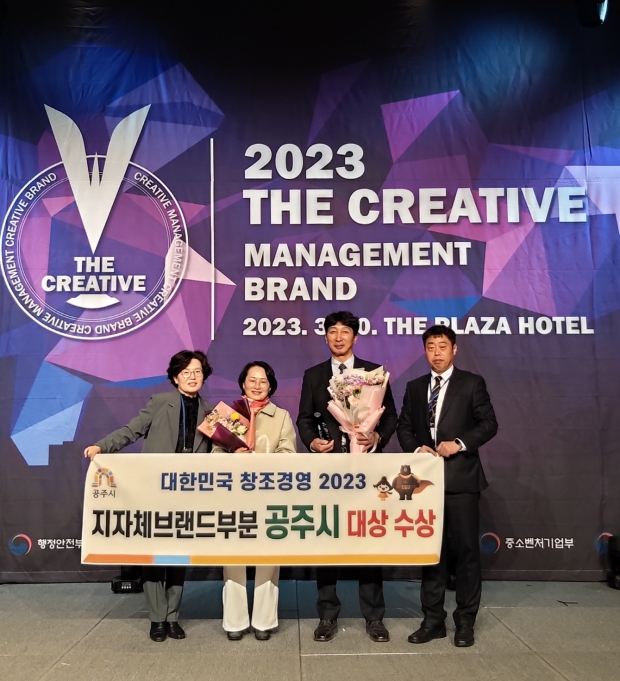 사진 오른쪽부터 황인태 심사위원장, 이순종 공주시 부시장
