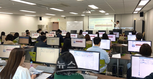 세외수입 업무역량 강화교육