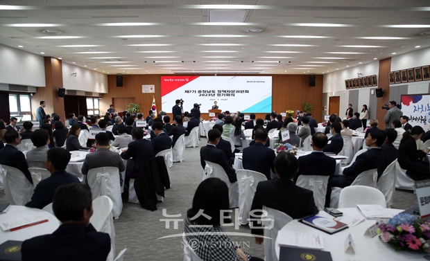 제7기 정책자문위원회