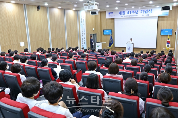 순천향대학교 천안병원 개원 41주년 기념식