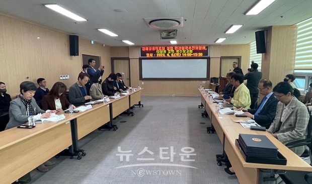 ‘김해 공공의료원 설립 타당성 및 민간투자 적격성조사 용역’ 착수보고회