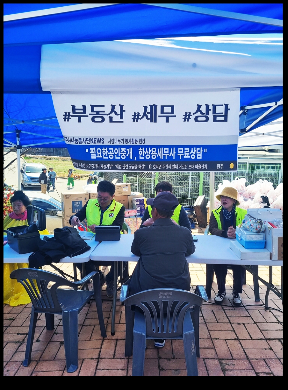 재능기부 현장