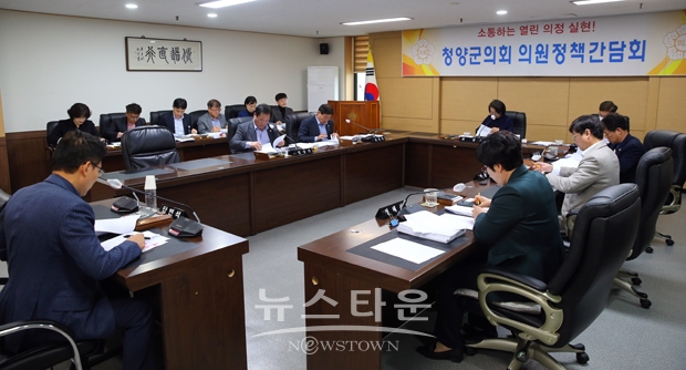 의원정책간담회