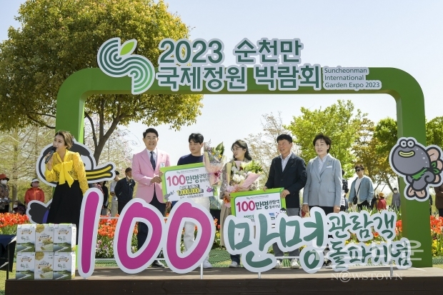 순천시청 제공