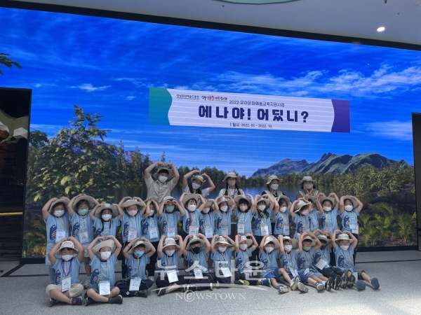 2022년 유아문화예술교육