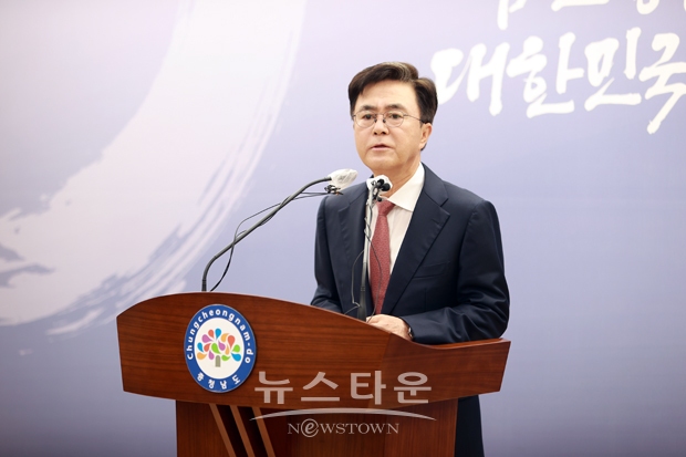 김태흠 충남지사