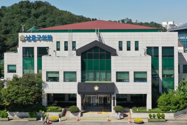 인천 남동구의회 전경.