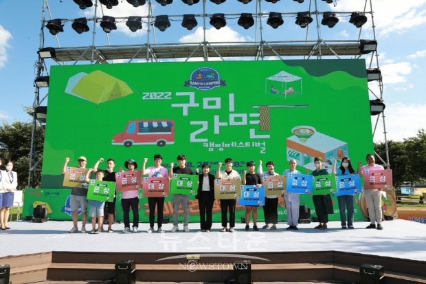 2022 라면페스티벌 행사 사진