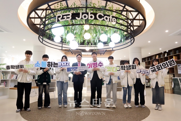 순천향대학교 총학생회 ‘잇다’ 정책 간담회