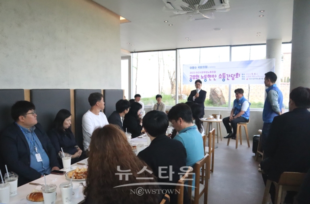 아산시공무원노동조합 정책간담회