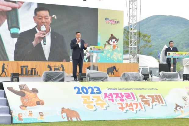 최원철 공주시장(폐막식)