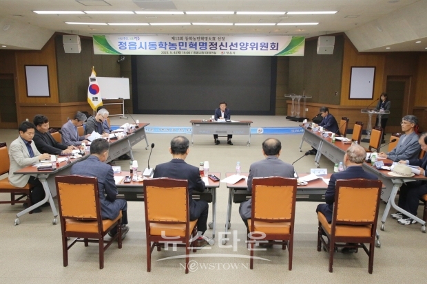 정읍시청 제공