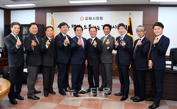 일본 무나카타시