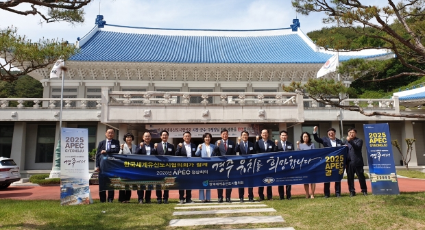 9일 한국세계유산도시협의회 제26차 정기총회를 주재한 김윤철 경남 합천군수(좌측에서 일곱 번째)와 시·군·구 단체장·부단체장들이 합천군 합천영상테마파크 내 청와대 세트 앞에서 ‘2025 APEC 정상회의’ 경주 유치 지지선언을 하고 있다.