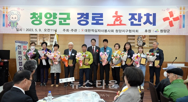 어버이날 경로 효 잔치(시상식)