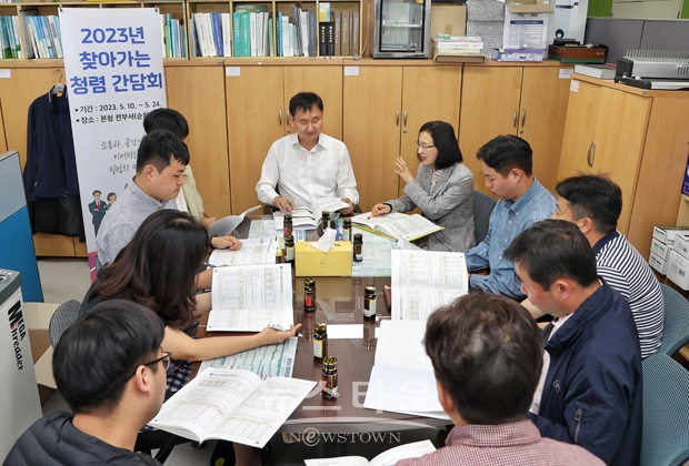 찾아가는 청렴 간담회(축산지원과)