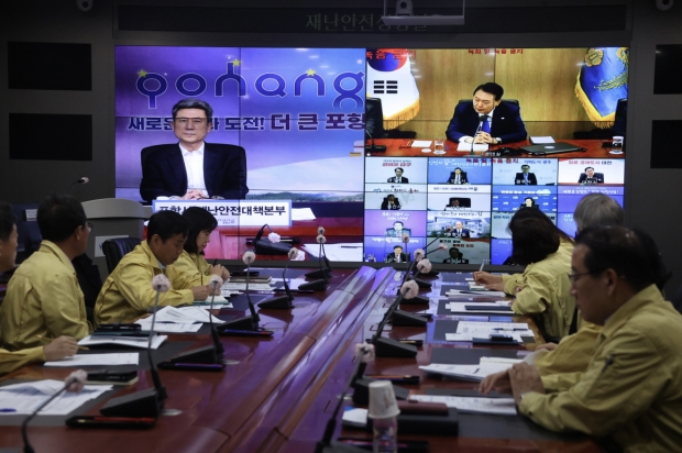 이강덕 포항시장이 11일 윤석열 대통령 주재로 열린 코로나19 중앙재난안전대책본부 영상회의에 참석하고 있다.
