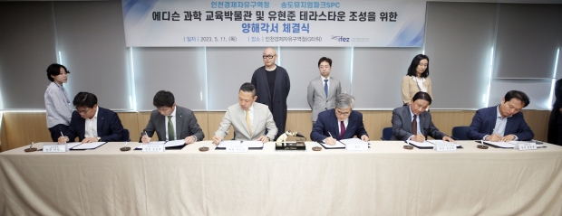 기념촬영. (왼쪽부터 차례대로) 이성준 교보증권 상무, 손윤호 우리자산신탁 상무, 송주명 해비턴트 대표, 이오성 오스타디앤씨 대표, 김진용 청장, 유현준 유현준건축사사무소 대표건축가, 손성목 참소리에디슨박물관 관장, 현종훈 한화건설 상무