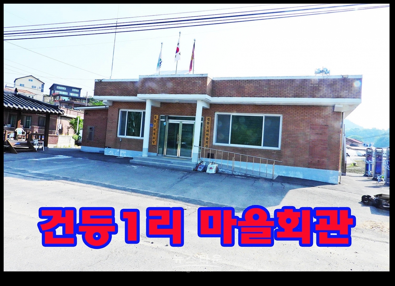 공장부지가 웬 말! 수종갱신만하라!
