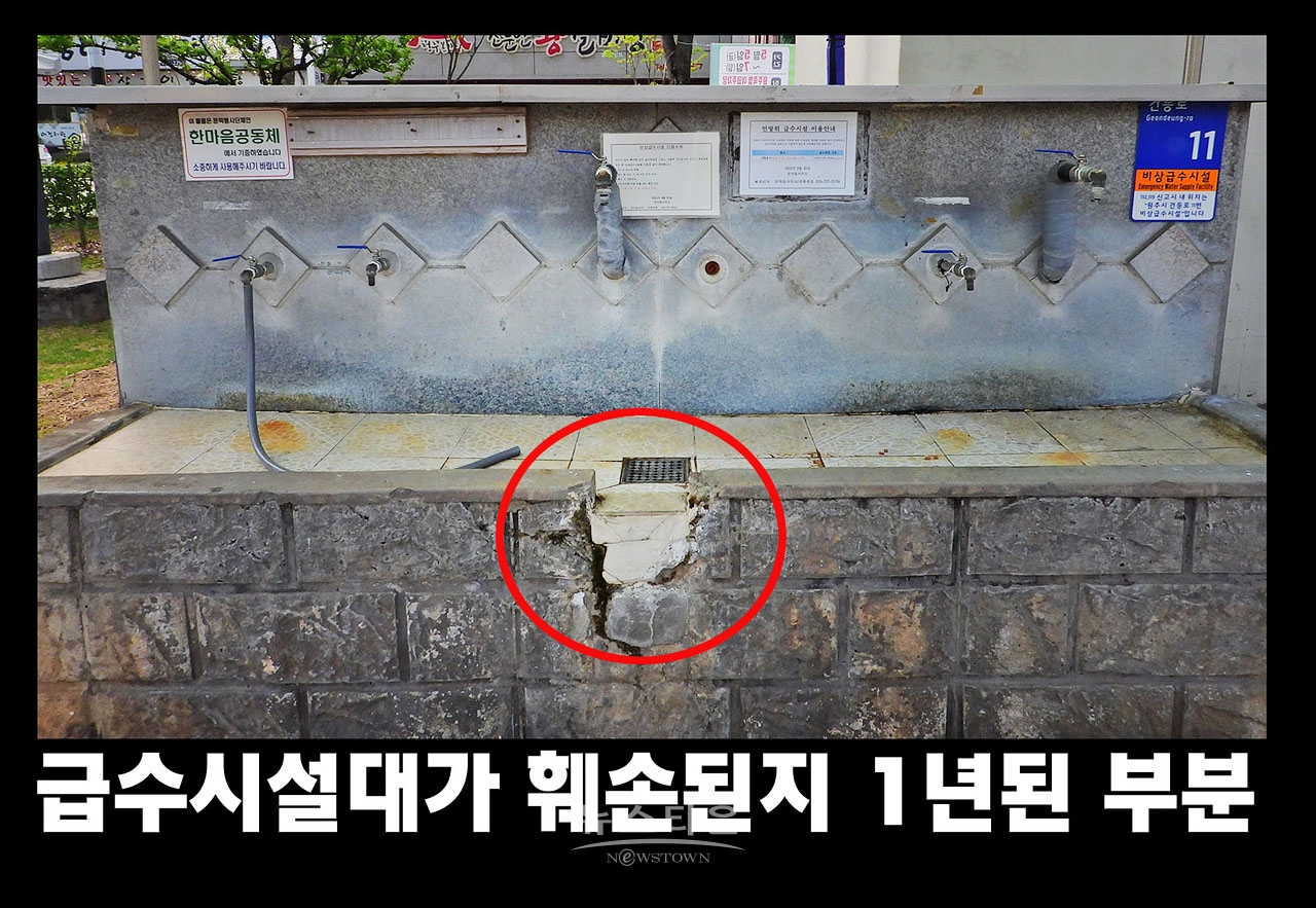 문막은 방사능의 위험지대 원주시는 주민건강 외면하나
