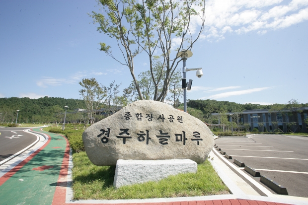 하늘마루전경 사진