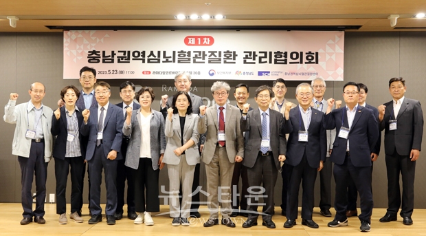 제1차 관리협의회