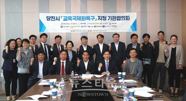 제2차 당진지역공헌 위원회의